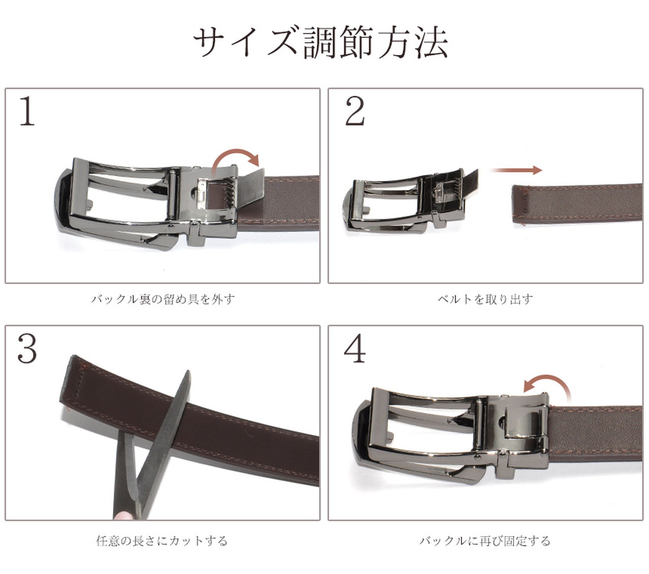 ベルト メンズ 穴なし ビジネス オートロック式 合成革 紳士