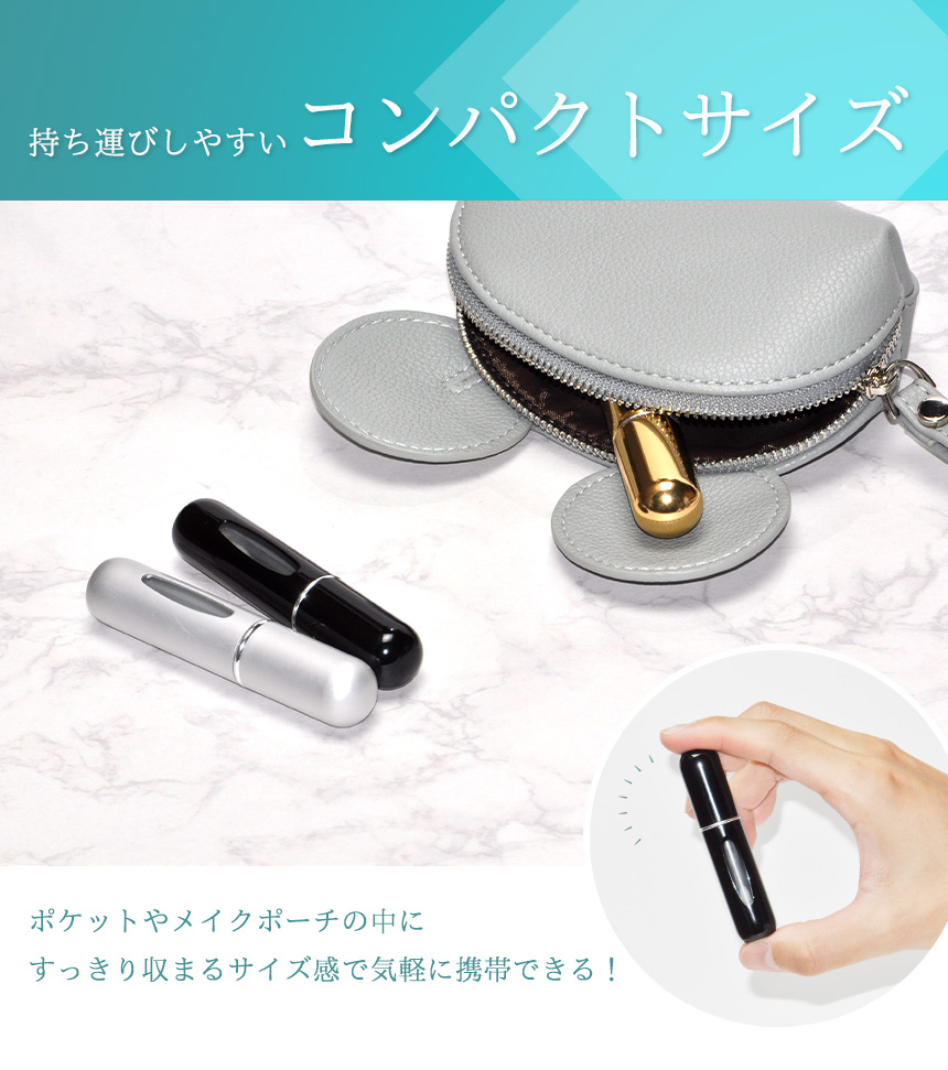 【新品】ゴールド トラベルスプレー 入れ物のみ（リフィルなし） Amazon | 【SINMONS】磁気プシュ式 アトマイザー 香水 詰め替え