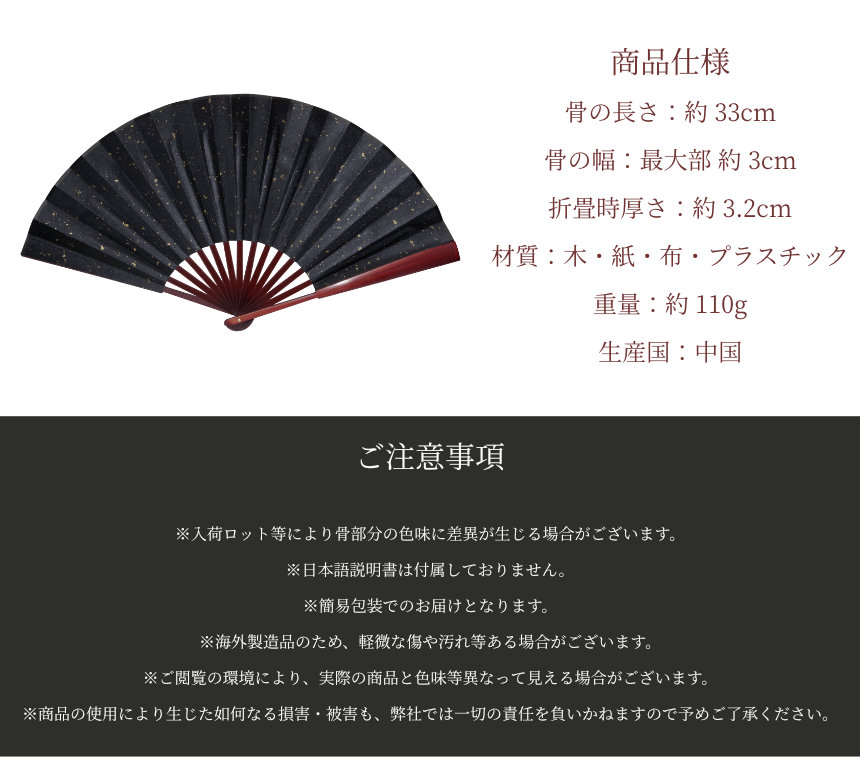 尺扇子 扇子 男性用 メンズ 大きい サイズ 大き目 : GoodsLand