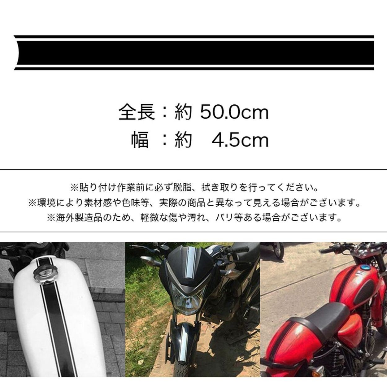 汎用 バイク タンク ステッカー デカール ライン ストライプ おしゃれ カスタム かっこいい :GD-BIKETST:GoodsLand - 通販  - Yahoo!ショッピング