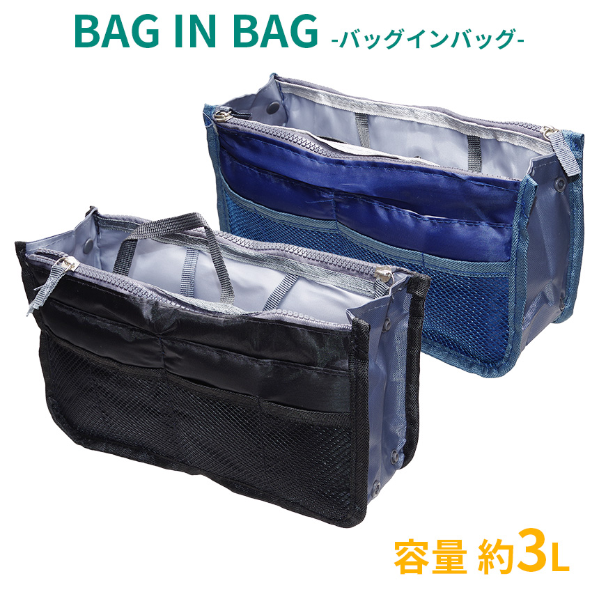 MmページK25サイズバッグインバッグインナーバッグ MmページK25サイズバッグインバッグインナーバッグ Amazon.co.jp