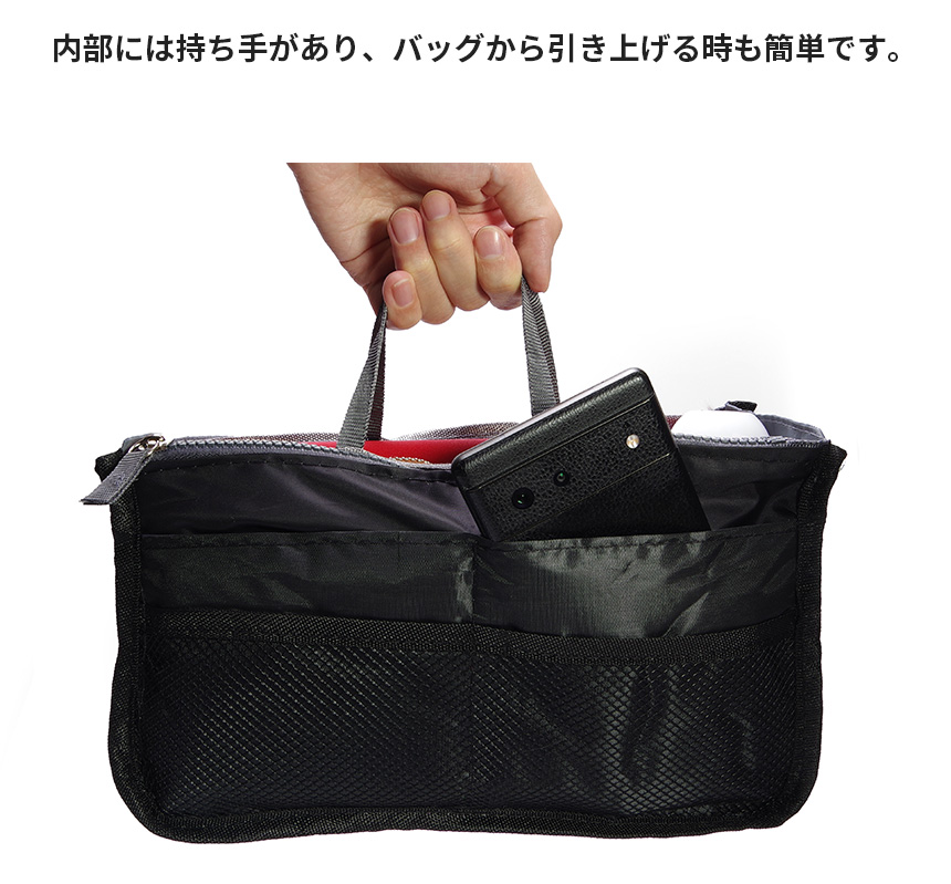 すんすんページ/ブリッドアブラックPM用バッグインバッグ/ ブリッドアブラックのバッグインバッグでフォルム整う。ガーデン
