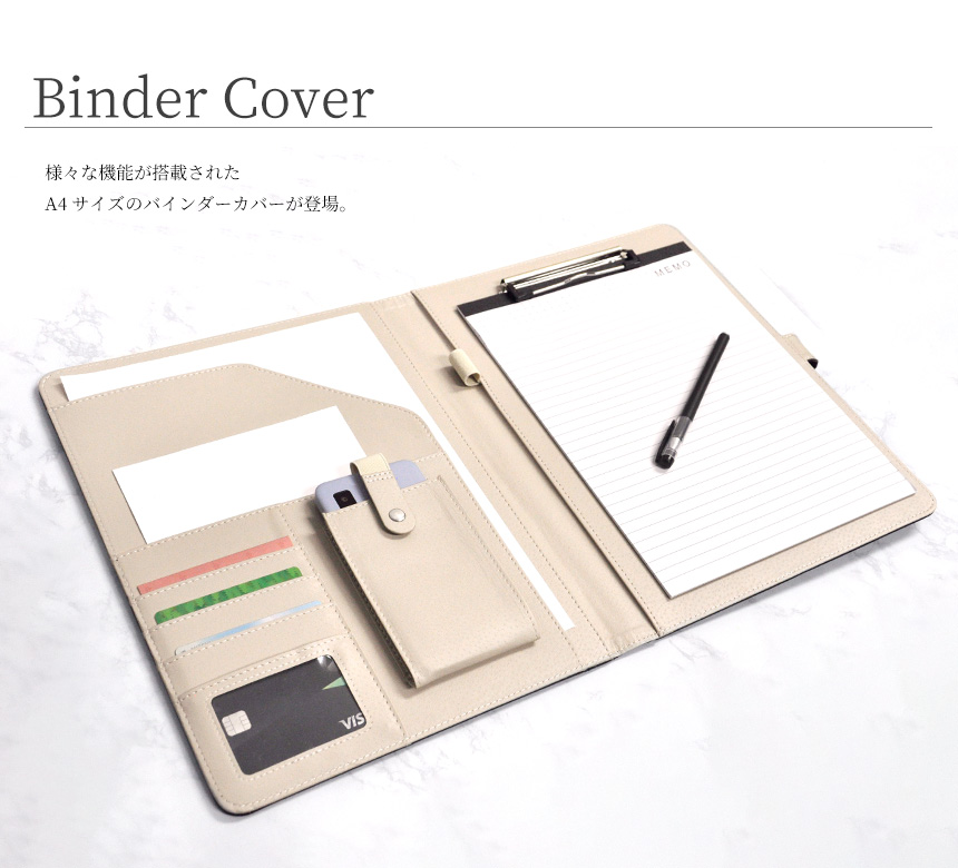 バインダー カバー A4 システム手帳 多機能 メモ帳 ファイル
