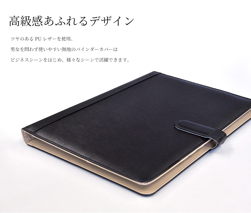 バインダー カバー A4 システム手帳 多機能 メモ帳 ファイル