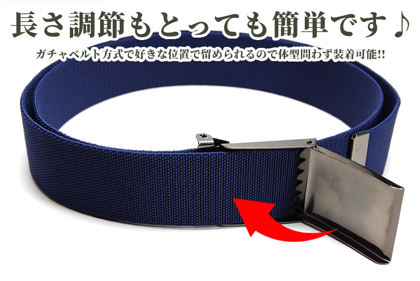 【新品未使用】JIL SANDER+ ミリタリーベルト ガチャベルト ベルト 伸縮 伸びる ガチャベルト 120cm メンズ カジュアル