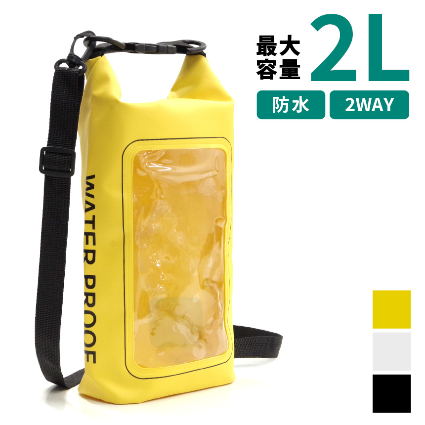 VP612-01 タレント他　防水加工済2Lサイズ写真 防水 バッグ ドライバッグ 2L ショルダー 手提げ 肩掛け 斜め掛け