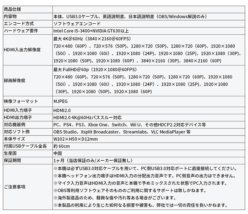 キャプチャーボード ゲームキャプチャー カード 4K@60Hz パススルー