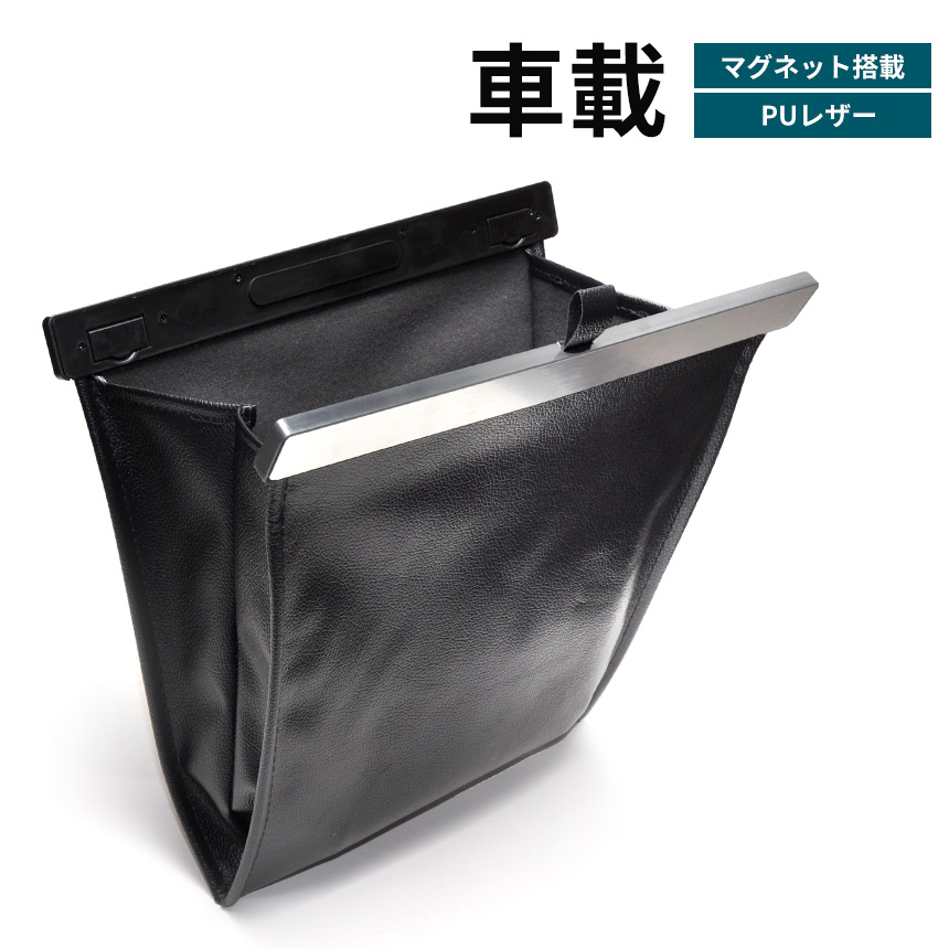 レザー ゴミ箱」の人気商品一覧 | 安い商品を通販サイトから探す