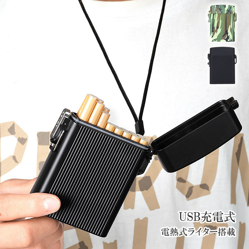 2021新春福袋】 タバコケース ゴールド 電子ライター付 防水 シガレットケース USB充電 煙草