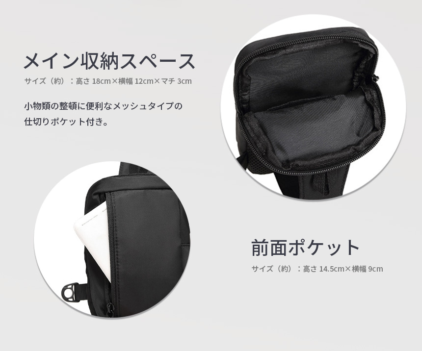 ショルダーバッグ ボディバッグ 斜め掛け 肩掛...の詳細画像3