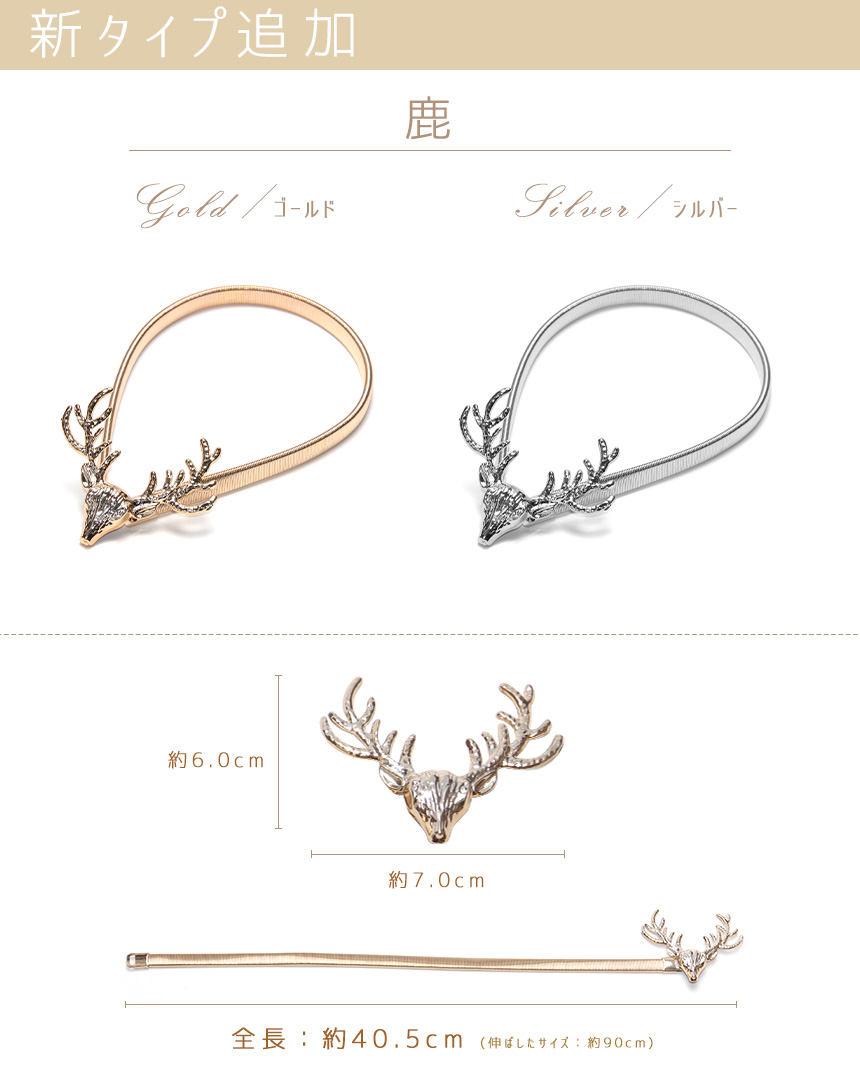 カーテンタッセル フック 2本 セット カーテンホルダー おしゃれ