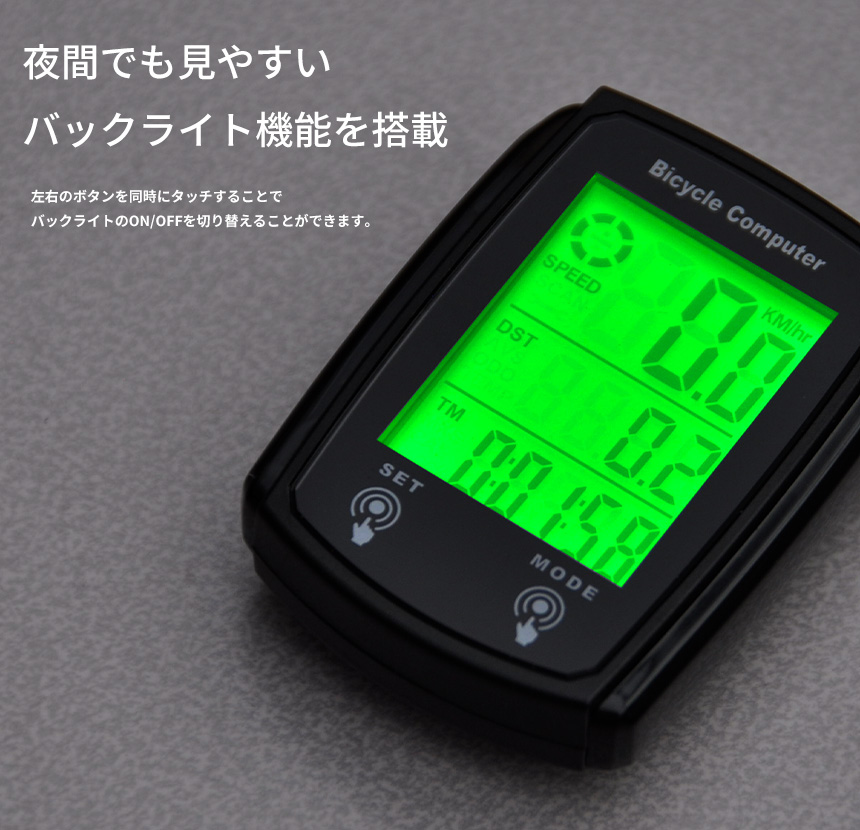 サイクルコンピューター 速度計 自転車 防水 バックライト 多機能 有線 走行距離 計測 時計 夜間 関連画像4