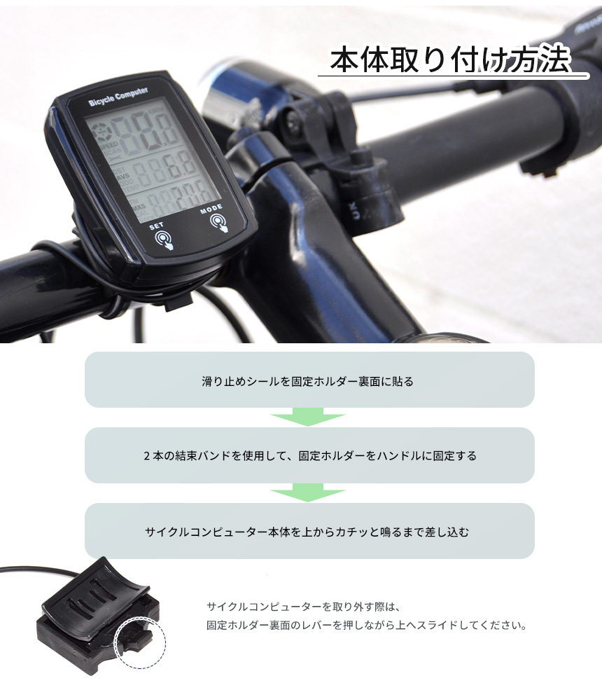 サイクルコンピューター 速度計 自転車 防水 バックライト 多機能 有線 走行距離 計測 時計 夜間 関連画像5