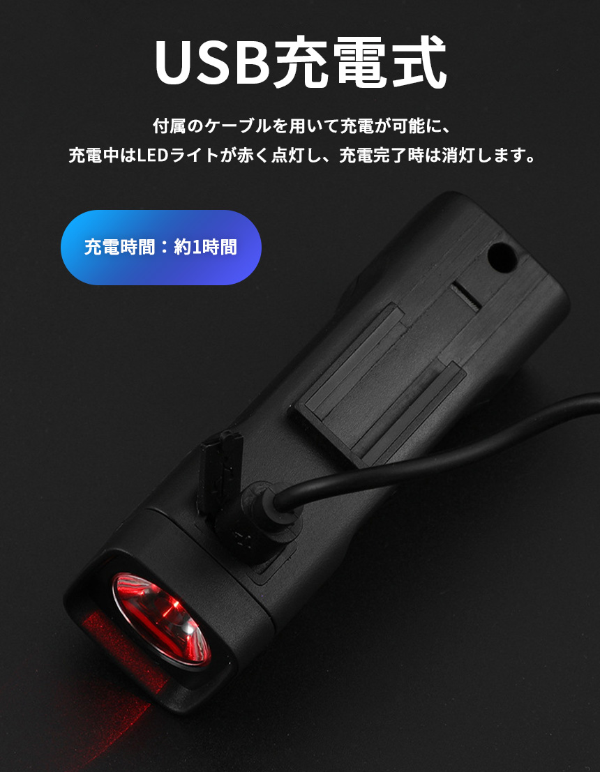 自転車 ライト 後付け LED USB 充電式 生活防水 懐中電灯 ハンディライト 調光 点滅 小型 ミニ 照明 アウトドア サイクリング 関連画像5