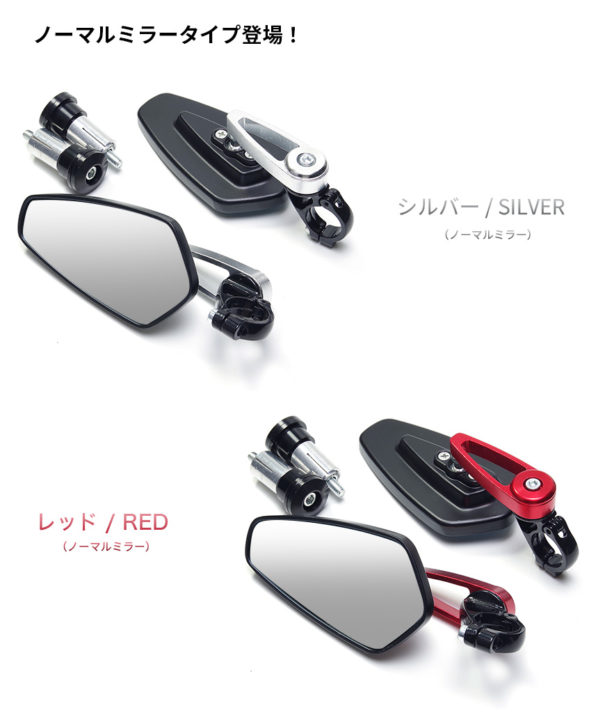 Amazon | ハンドルバー ミラー 用 ホーネット 250 599 600 900