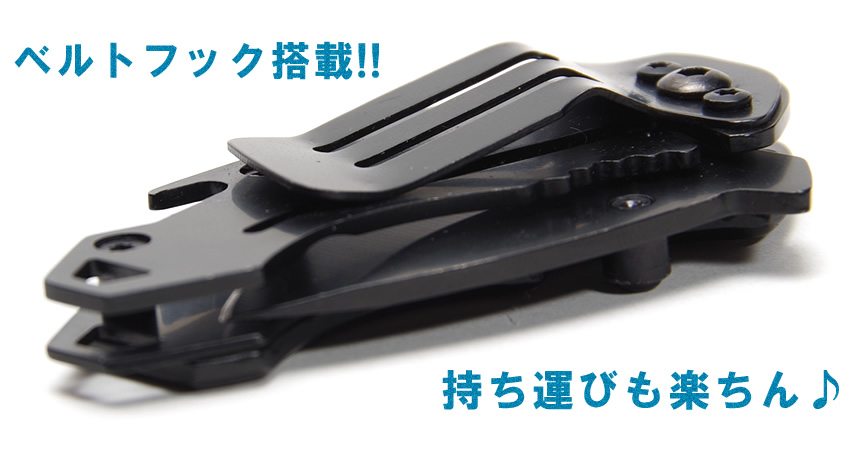 ナイフ 折り畳み 栓抜き ベルトフック アウトドア キャンプ 釣り キーホルダー 登山 小型｜goodsland｜04