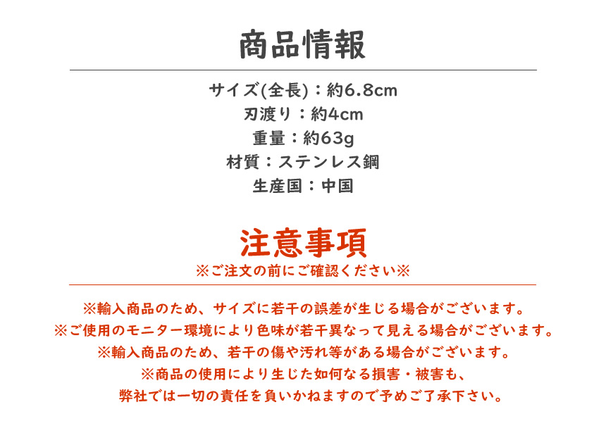 ナイフ 折り畳み 栓抜き ベルトフック アウトドア キャンプ 釣り キーホルダー 登山 小型｜goodsland｜06