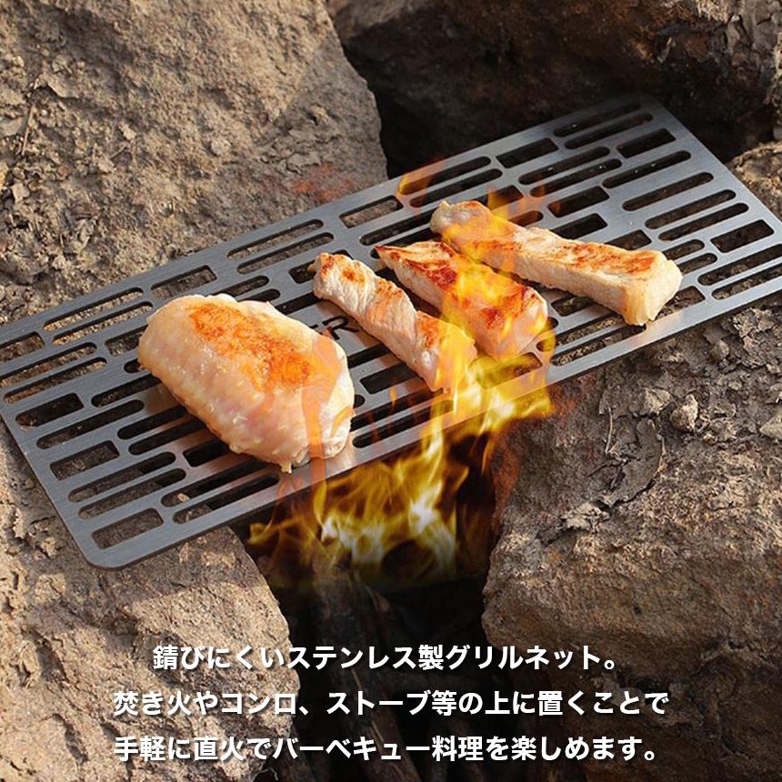 小型 コンパクト ステンレス 焼き網 長方形 小 小さい 25cm 角 グリル