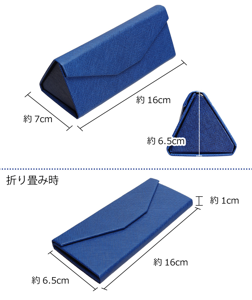 眼鏡ケース メガネケース 折り畳み おしゃれ 大人 マグネット スリム 老眼鏡ケース めがね サングラス ハード｜goodsland｜10