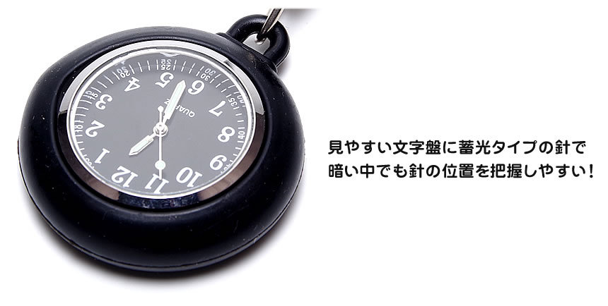 ナースウォッチ クリップ式 リール式 時計 花 フラワー クリップ 蓄光式 :GD-HANANW:GoodsLand - 通販 -  Yahoo!ショッピング