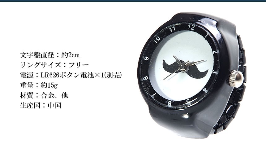 gd-higewtch-01.jpg