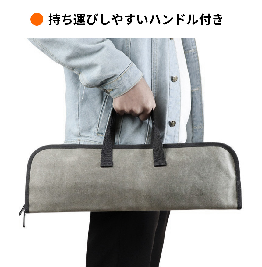 包丁 ケース 布 持ち運び 4本 収納 バッグ ナイフ カバー 包丁入れ