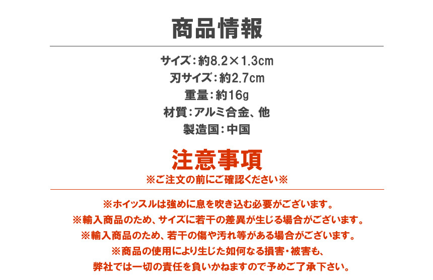 ナイフ アウトドア ホイッスル付き キーホルダー キャンプ 防災