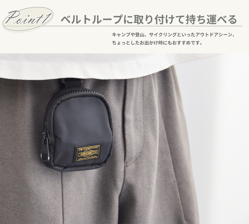 ミニ ポーチ カラビナ 小型 バッグ 小物入れ おしゃれ 携帯 持ち運び キャンプ 登山 アウトドア スポーツ 関連画像2