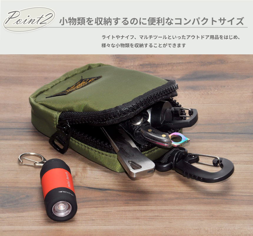 ミニ ポーチ カラビナ 小型 バッグ 小物入れ おしゃれ 携帯 持ち運び キャンプ 登山 アウトドア スポーツ 関連画像4