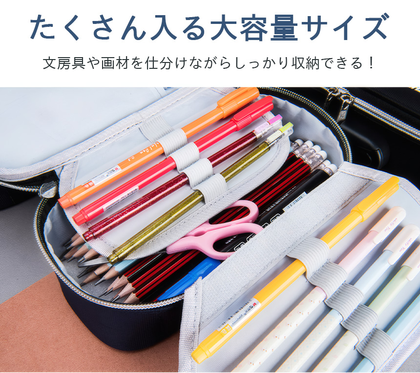 ペンケース 大容量 鍵 付き 3桁 ダイヤル ロック 筆箱 学校 事務用品