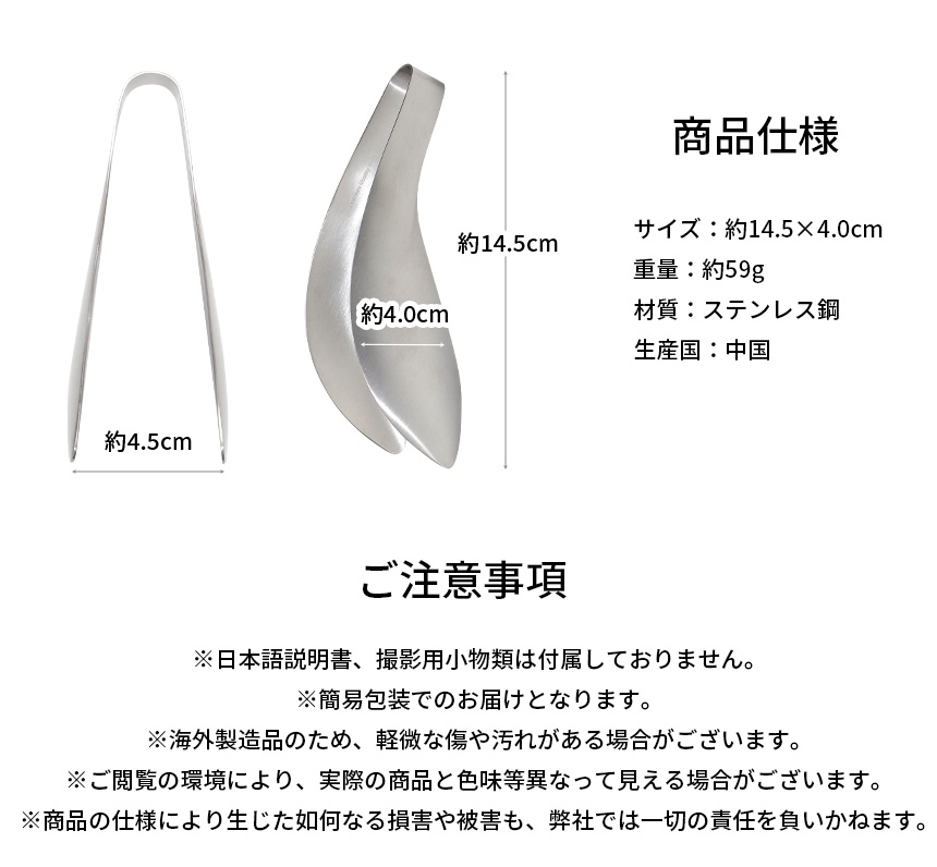 トング ミニ 手のひら ゆびさき 指先 取り分け 盛り付け 卓上 小型
