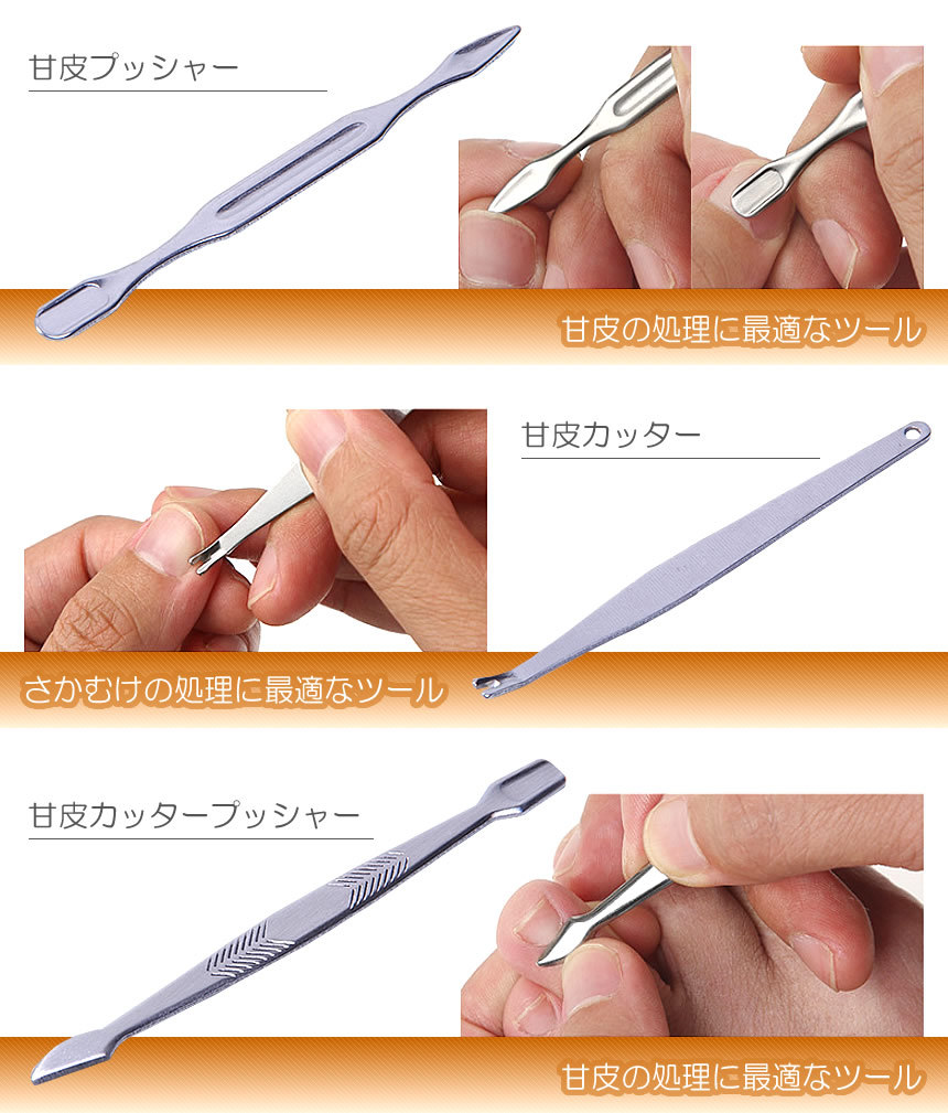 数量限定アウトレット最安価格 レディース りょすストアネイルケアセット メンズ ケース付き