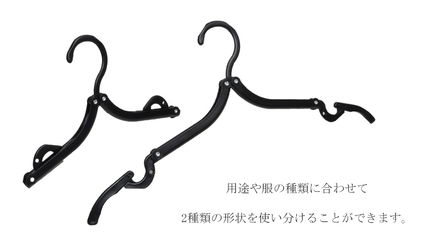 ハンガー 折りたたみ 持ち運び 4個 セット 携帯 小型 旅行 コンパクト 折りたたみ式衣類ハンガー ホワイト ブルー 4個