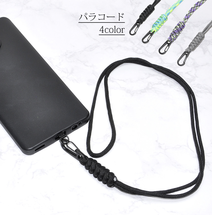 スマホ ネックストラップ パラコード 48cm おしゃれ スマホ スマホ ネックストラップ パラコード 48cm おしゃれ スマホ