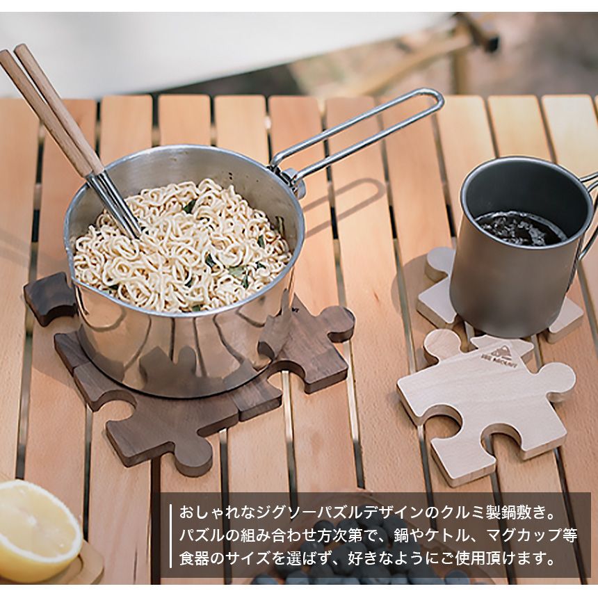 ひのき 桧 木製 パズルコースター 日本製 4個セット 鍋敷き 新品