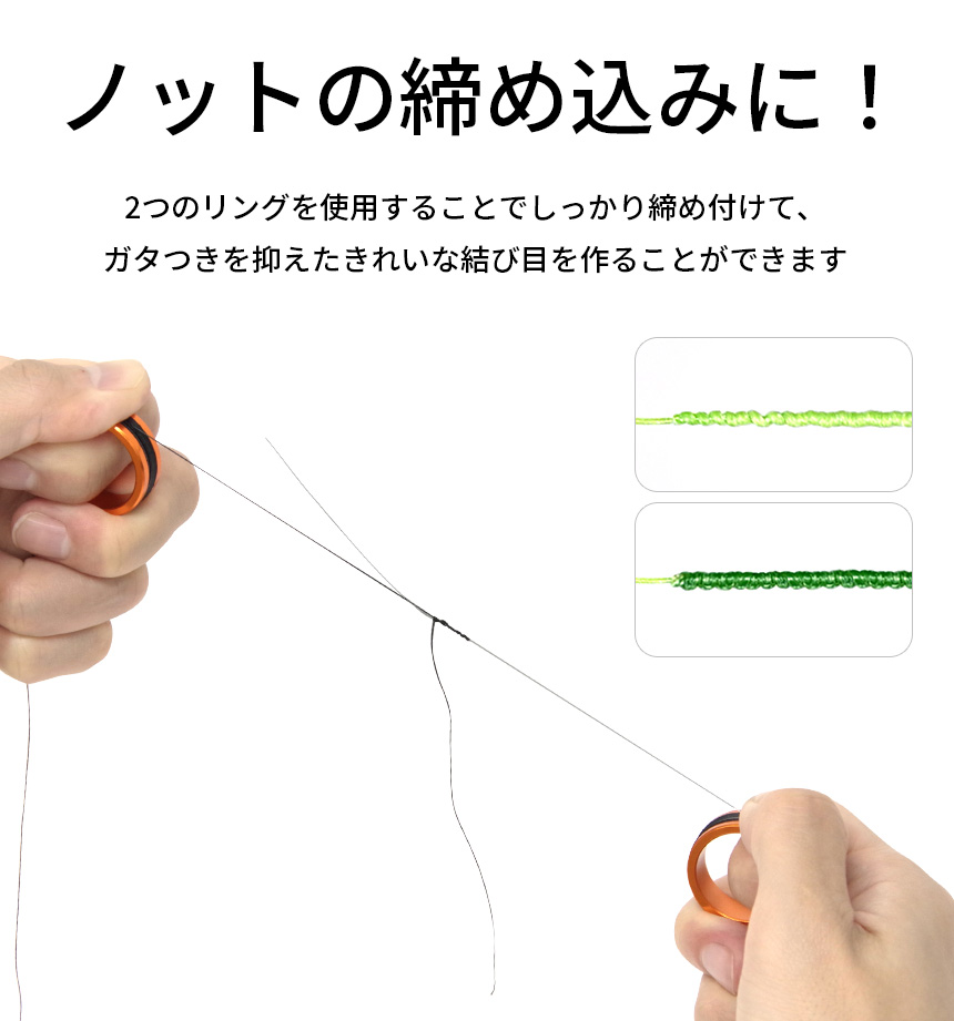 ラインブレーカー 小型 リング ライン ブレイカー カッター 釣り糸 締め込み 切断 根掛かり 釣り 小物 フィッシング ツール 関連画像3