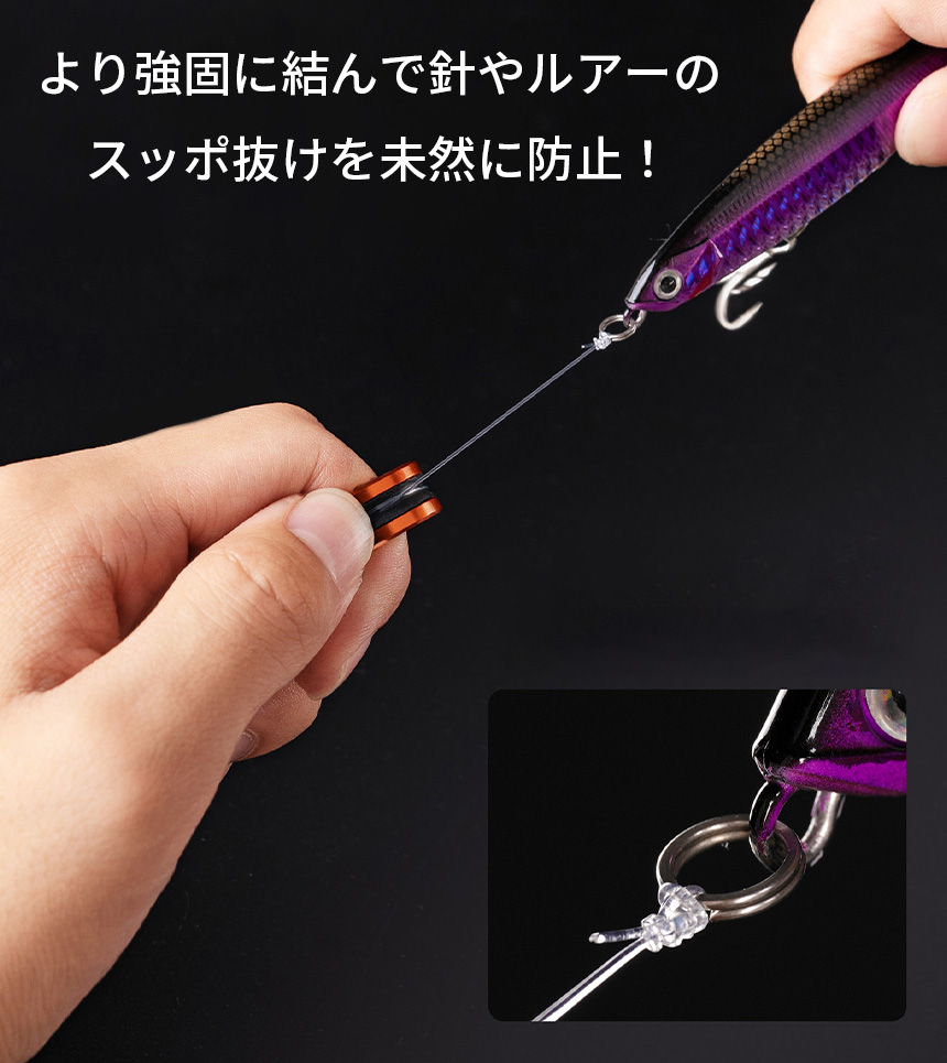 ラインブレーカー 小型 リング ライン ブレイカー カッター 釣り糸 締め込み 切断 根掛かり 釣り 小物 フィッシング ツール 関連画像4