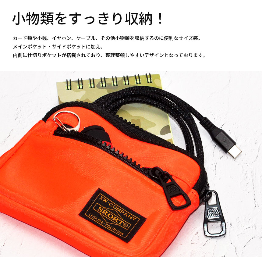 ミニ ポーチ キーリング 小型 バッグ 小物入れ おしゃれ 携帯 持ち運び