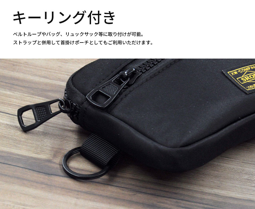 ミニ ポーチ キーリング 小型 バッグ 小物入れ おしゃれ 携帯 持ち運び