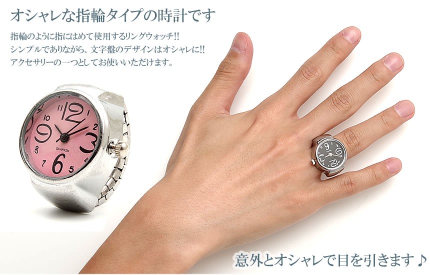 大人気新作大人気新作リングウォッチ シンプル 時計 指輪 メンズ レディース 青 フリー サイズ その他
