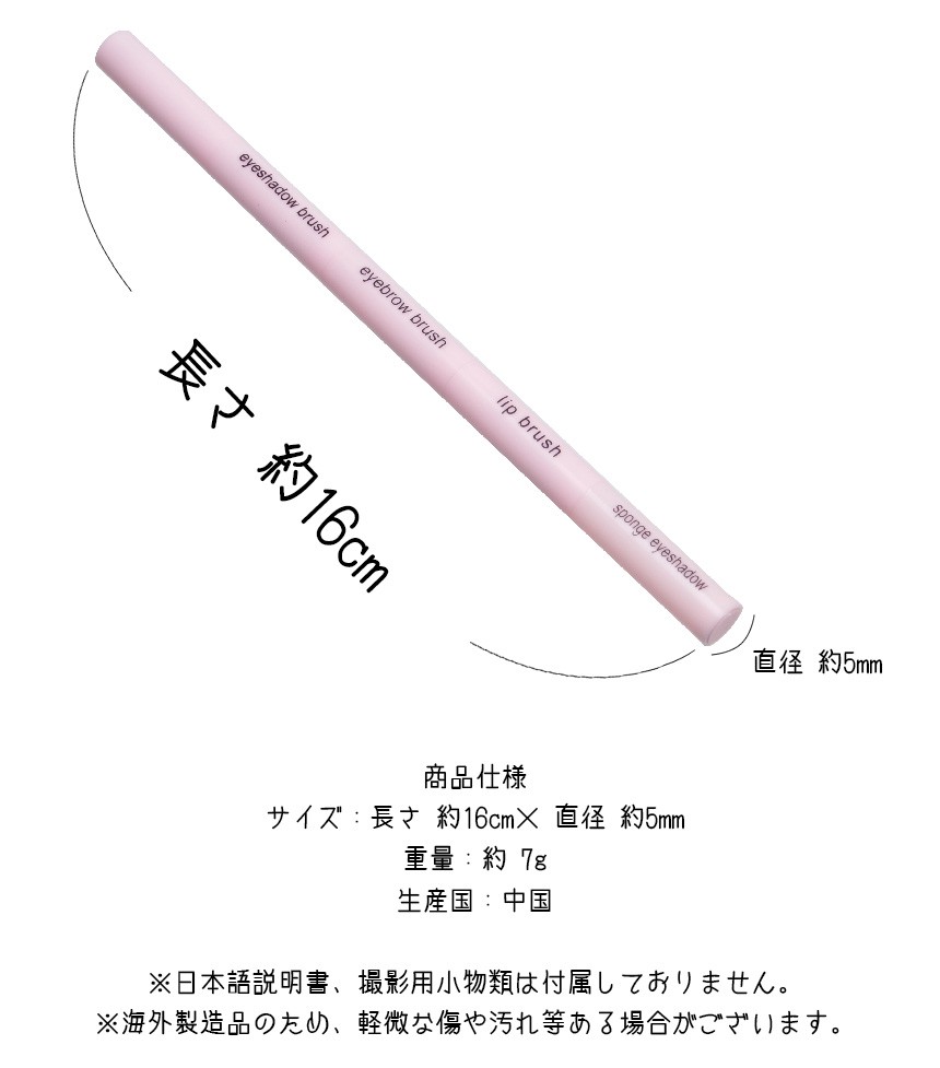 メイクブラシ セット かわいい ロケットペン型 携帯 収納 :GD-RKBRUSH:GoodsLand - 通販 - Yahoo!ショッピング