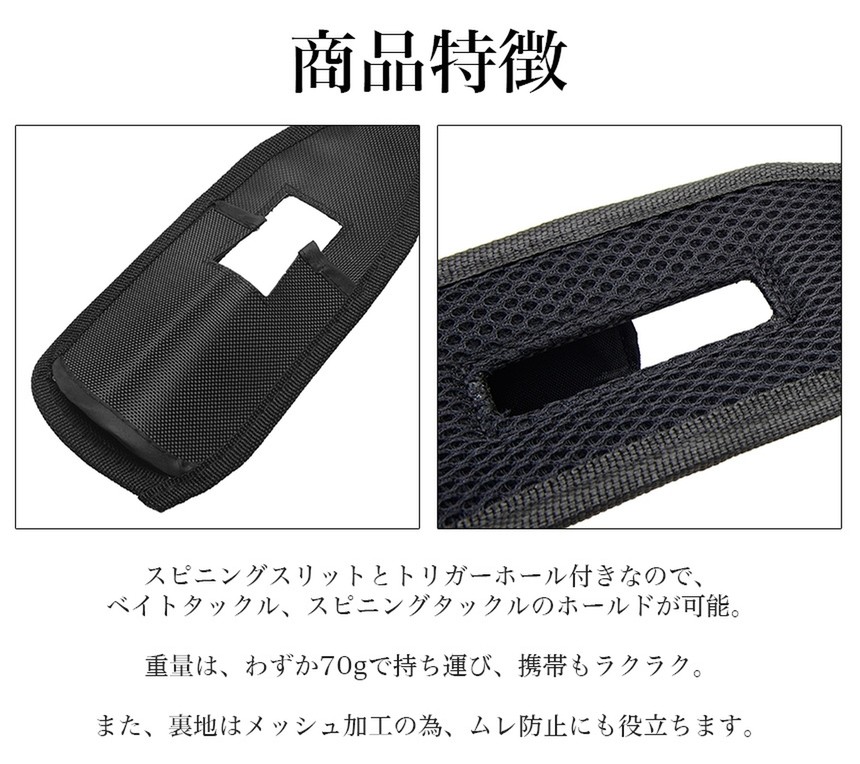 ロッドホルダー 腰 ホルスター 釣り 竿 フィッシング ベルト