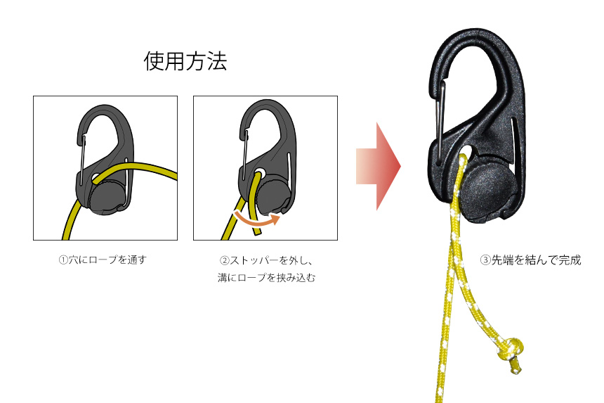 ロープラチェット カラビナ タイトナー ロープワーク 自在金具 代用 2個セット アウトドア : gd-ropekara-2set :  GoodsLand - 通販 - Yahoo!ショッピング