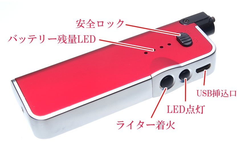 電子ライター USB充電式 プラズマ USB ターボライター おしゃれ