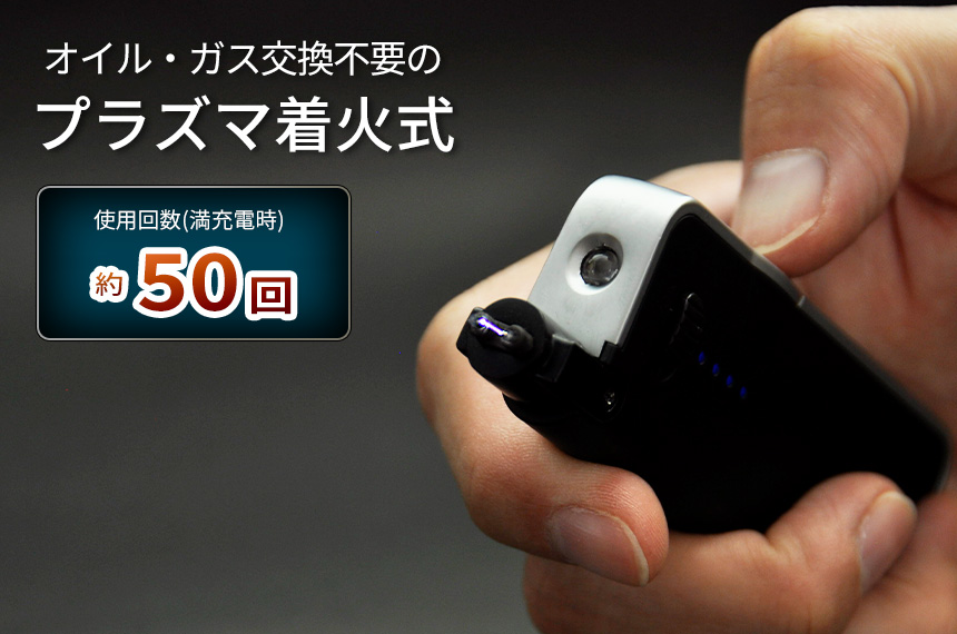 プラズマライター USB充電式 電子ライター ...の詳細画像3