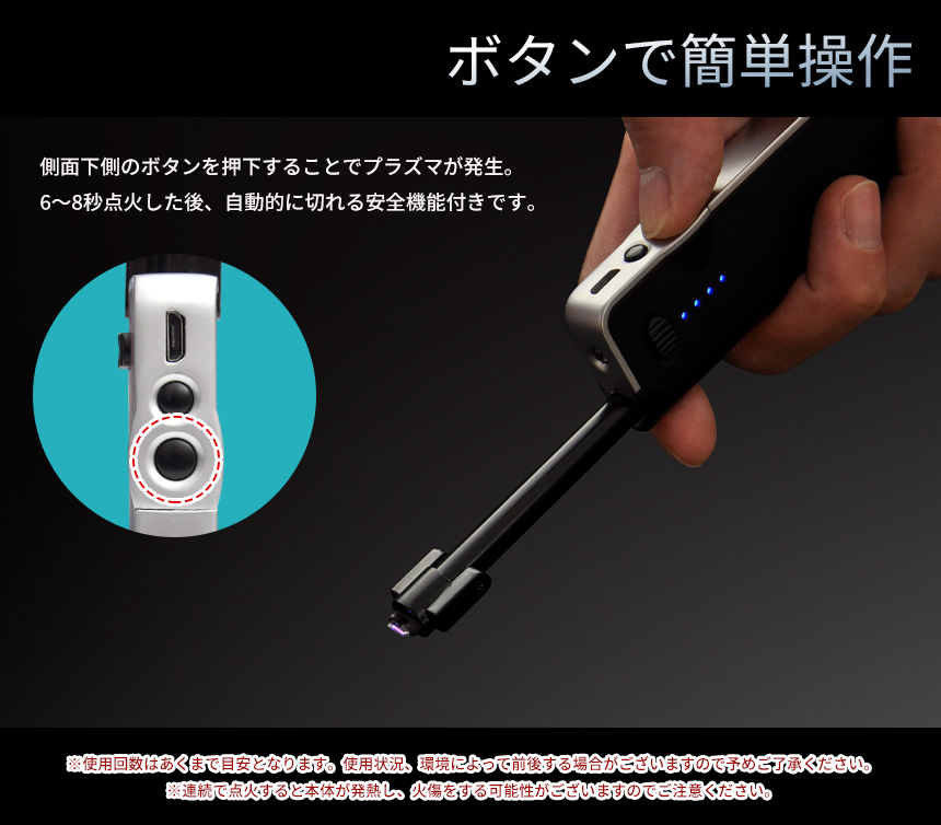 プラズマライター USB充電式 電子ライター ...の詳細画像4