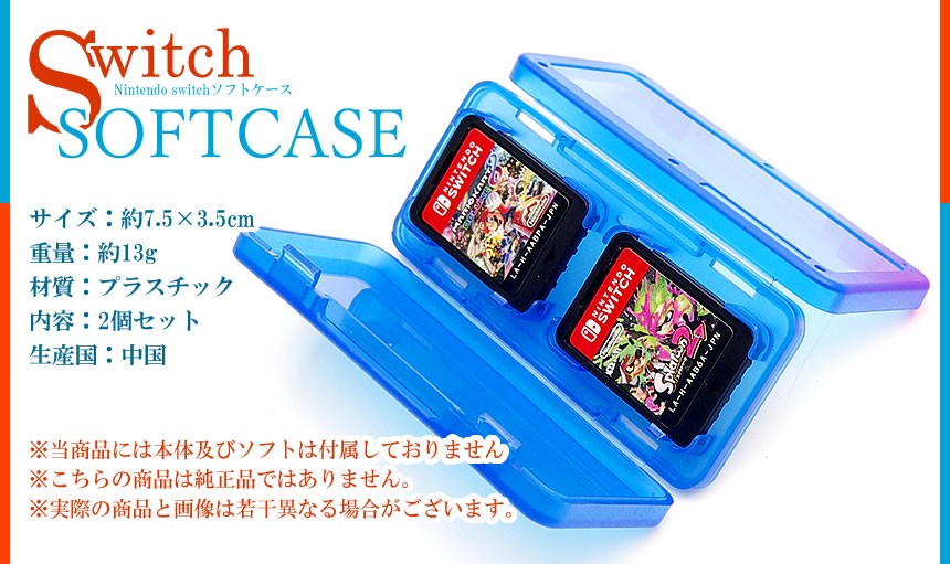 Nintendo Switch 　注意　ゲームソフト、ケース、ステッカー、無し 家庭用ゲーム本体 在庫限り大特価