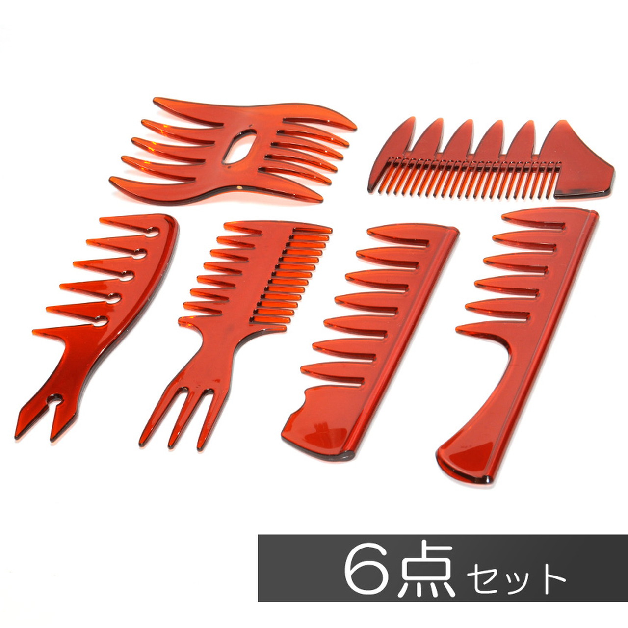 コーム 6本セット ヘアセット ブラウン スタイリング メンズ ジャンボ