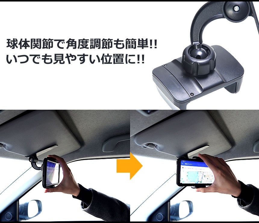 TOM’Sテールランプ カップホルダー スマホホルダー リアバイザー　セット スマホホルダー サンバイザー 車載 クリップ式 iphone スマートフォン