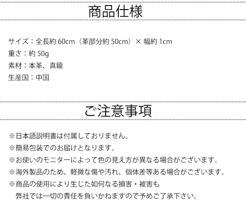 ウォレットチェーン レザー 本革 シンプル ベルト 真鍮｜goodsland｜09